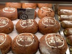 -窑滚面包专门店(马鞍山金鹰店)