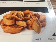 -溢心园香河肉饼总店