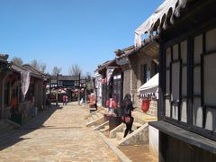 -清风小镇闯关东影视基地