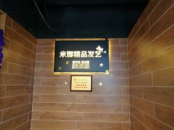 -雅典娜造型