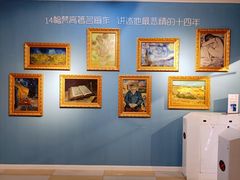 -成都梵高星空艺术馆(春熙路旗舰店)