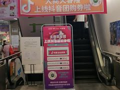 -大商超市(银岛店)