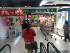 -物美(北沙滩店)