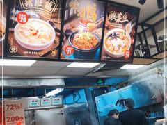 -72街荷叶饭(东方宝泰广场店)
