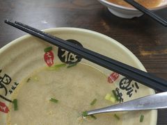 -许佳后安粉汤店