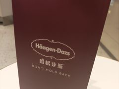 -哈根达斯(皇城恒隆广场店)