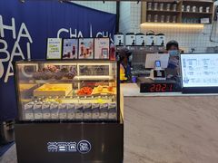 -茶百道(铜梁万达广场店)