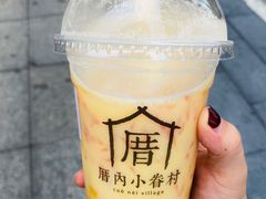 -厝内小眷村(新北万达店)