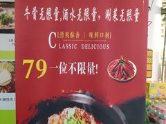 -运气牛自助酱大骨火锅(南京东路店)