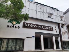 -广州市紫泥堂文化创意园景区