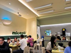 -米仓食堂(凯德广场店)