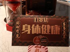 -大鸽饭(体育西路店)