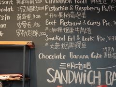 -TonTon(永康路店)