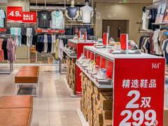 -阳光世纪奥特莱斯店