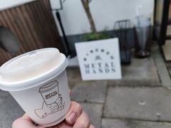 -Metal hands·铁手咖啡