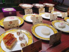 -富华斋饽饽铺·宫廷糕点·伴手礼(护国新天地店)