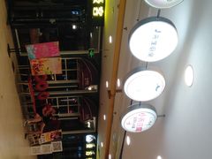 -运河城商业摩尔(太白楼路店)