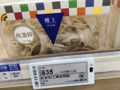 -楼上(新馬路澳門廣場店)