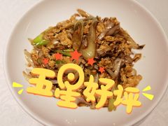 -旺顺阁·北京菜(北辰上品+)