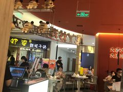 -虎丫炒鸡(郑州高新万科店)