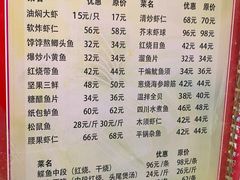 -同发号饭庄(复兴路店)