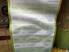 -中国福利会少年宫