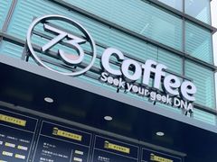 -73coffee(创智天地店)