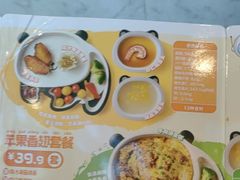 -眉州东坡(团结湖店)