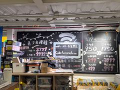 -香蕉攀岩(上地店)