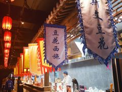 -和平菓局(王府井店)