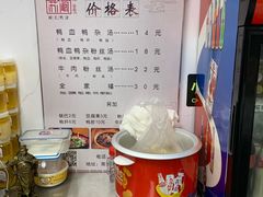 -阚氏鸭业俊蕊鸭子店