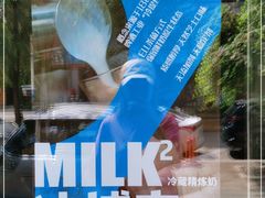 -十一咖啡(青年大街工厂店)