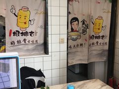 -一根排古(银泰城店)