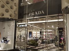 -PRADA普拉达(国金中心店)