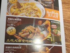 -蓉城小馆(科兴店)