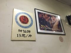 大堂-兰边碗(鼓楼店)
