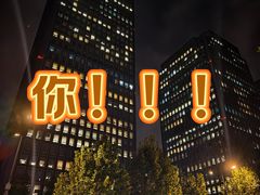 -陆家嘴世纪金融广场