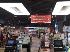 -哈尔信食品超市(哈尔滨王府井购物中心店)