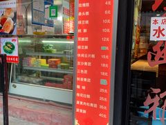 门面-沈大成(城隍庙店)