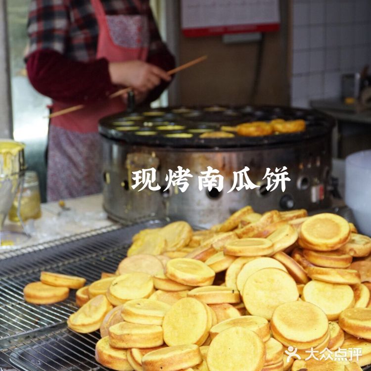 ❗️塘栖古镇宝藏小吃街🉑️