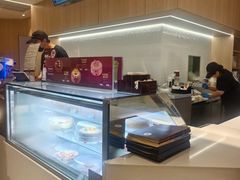 -哈根达斯(皇城恒隆广场店)
