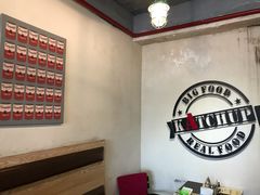 用餐区-KATCHUP