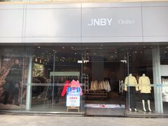 -南通奥特莱斯购物广场