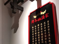 -受气牛肉·重庆耙牛肉(来福士店)