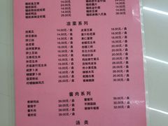 -享口福饺子馆(民旺园店)