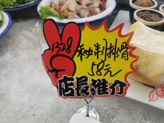 -粥全粥到海鲜家常菜(瞿塘峡路店)