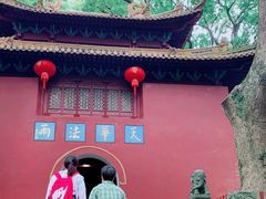 -法雨寺餐厅