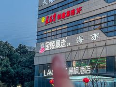-金陵暴走小龙虾(南京总店)