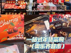 -ALDI奥乐齐超市(杨浦延吉店)