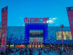 -万达广场(盐城盐都店)